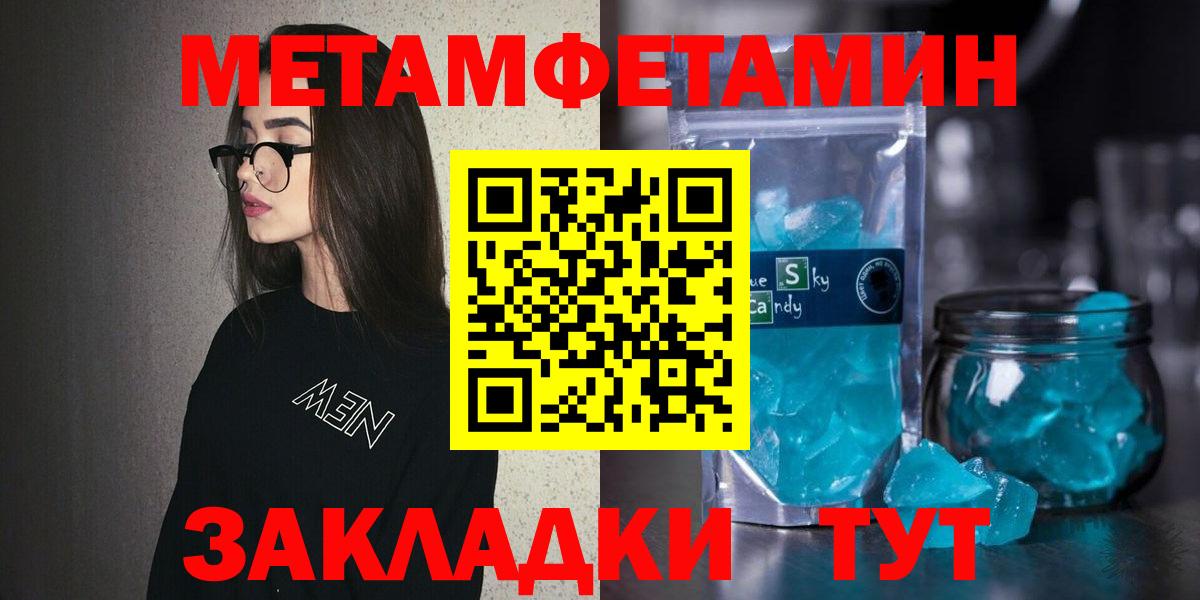 АМФЕТАМИН VHQ Пермь