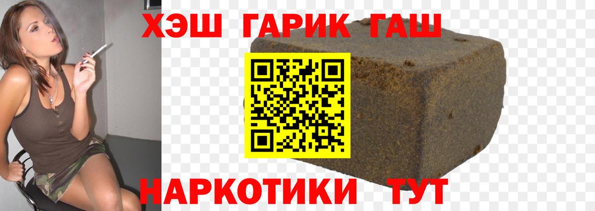 Гашиш AMNESIA HAZE  ГАШ  Пермь  Вход с VPN  Гашиш индика сатива 