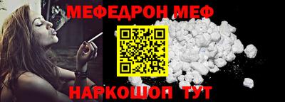мяу мяу мука Будённовск