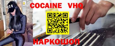 соль курить ск Бузулук