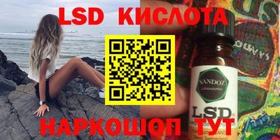 соль курить ск Бузулук