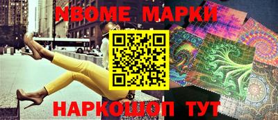 мяу мяу мука Будённовск