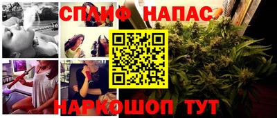 соль курить ск Бузулук