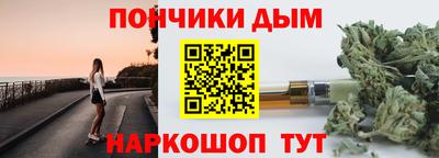 мяу мяу мука Будённовск