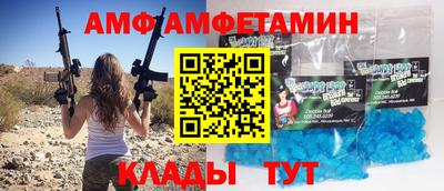 мяу мяу мука Будённовск