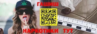 кокаин VHQ Бугуруслан