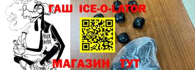 соль курить ск Бузулук