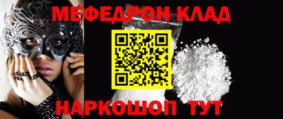 мяу мяу мука Будённовск