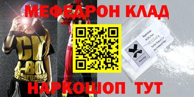 соль курить ск Бузулук