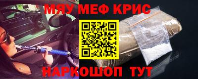 мяу мяу мука Будённовск