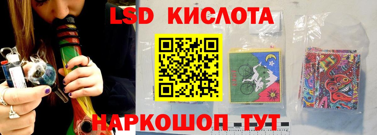 Лсд 25 экстази ecstasy Пермь