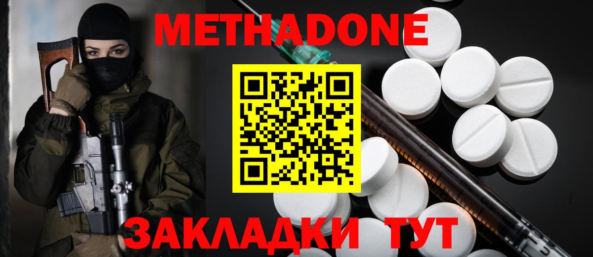 мориарти какой сайт  Вход с VPN  Пермь  Метадон мёд 