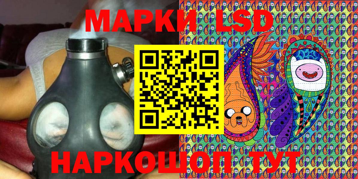 Марки N-bome 1500мкг  Марки 25I-NBOMe  Марки N-bome 1500мкг  даркнет сайт  Вход с VPN  Пермь 