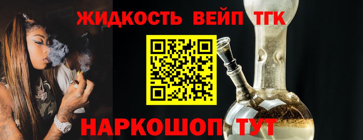 ТГК концентрат Пермь
