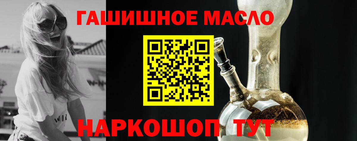Пермь  Дистиллят ТГК вейп  Вход с VPN 