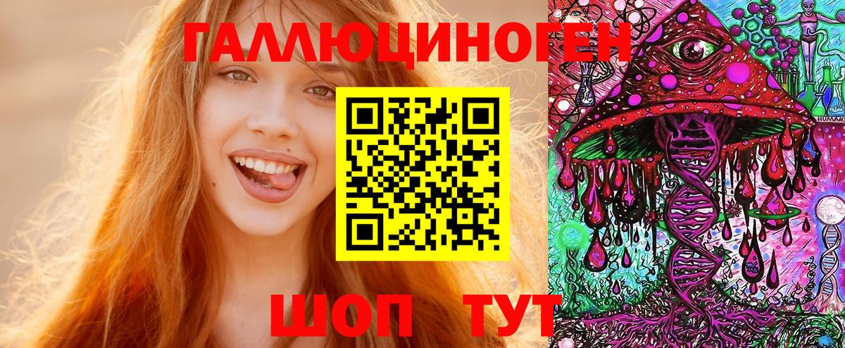 Пермь  Псилоцибиновые грибы Psilocybine cubensis  Вход с VPN 