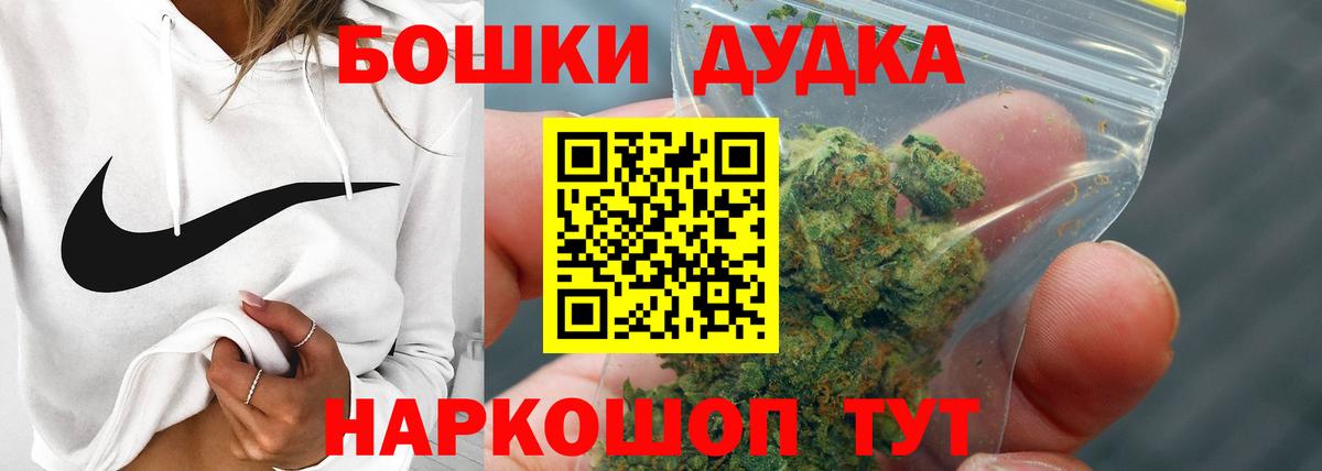 Каннабис Ganja  Вход с VPN  Пермь  Бошки марихуана семена 